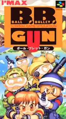 Ball Bullet Gun (Japan)